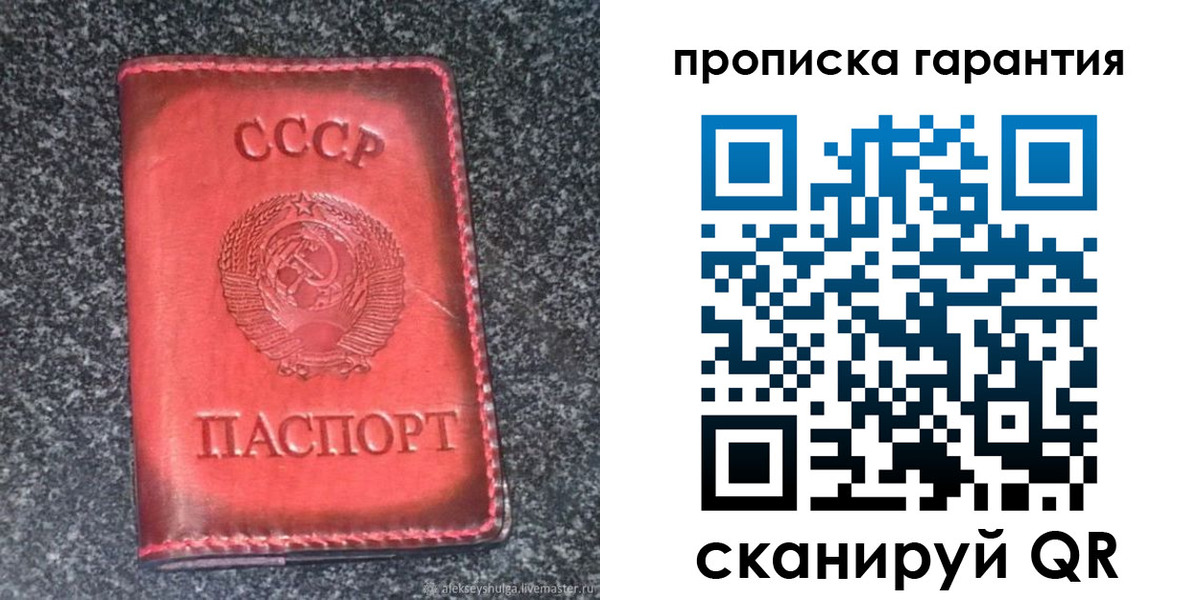 временная регистрация в Аксае