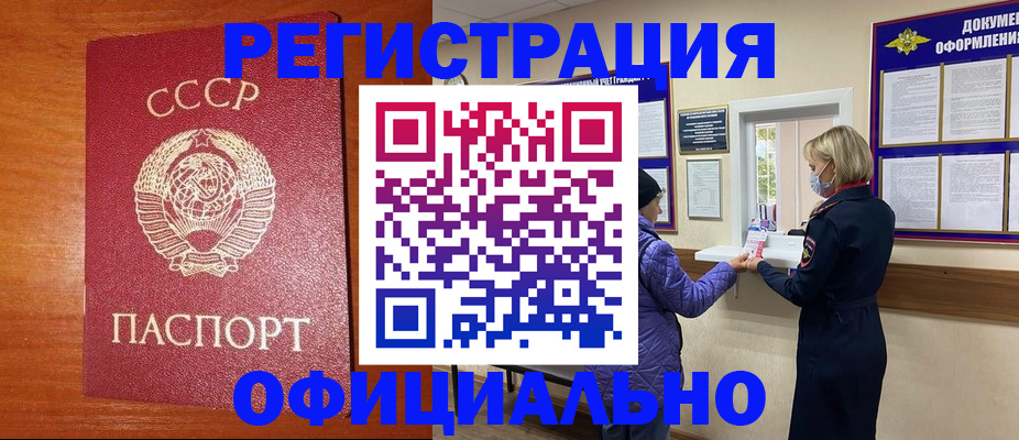 пропишу в квартире в Аксае